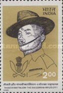 50th Anniversary of 3rd & 5th Battalions, 5th Gurkha Rifles