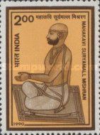 75th Birth Anniversary of Suryamall Mishran (1815-1868)
