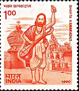 Bhakta Kanakadas (1488-1578) Commemoration
