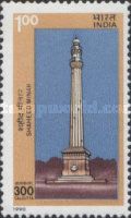 Shaheed Minar Monument