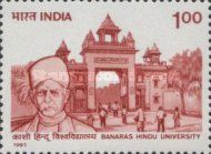 75th Anniversary of Banaras Hindu University