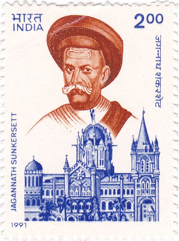 125th Death Anniversary of Jagnnath Sunkersett (1803-1865)