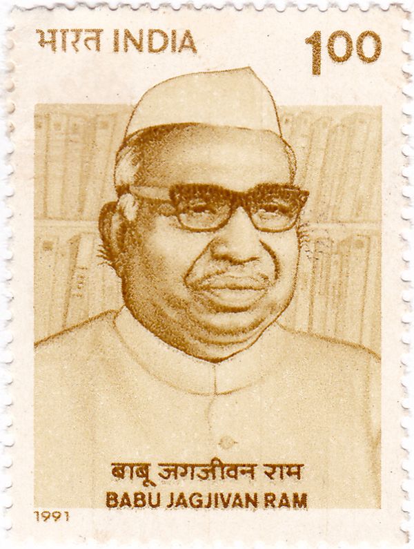 Babu Jagjivan Ram (1908-1986) Commemoration
