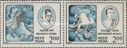 Mahadevi Verma and "Varsha"