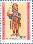 Traditional Puppet