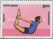 Dhanurasana