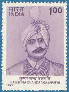 Krushna Chandra Gajapati (1892-1974) Commemoration