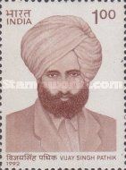 Vijay Singh Pathik (1882-1954) Commemoration