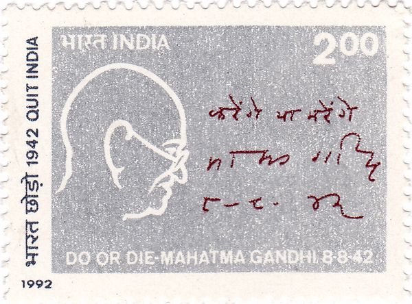 Mahatma Gandhi (1869-1948) and Mantra
