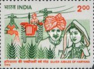 25th Anniversary of Haryana State