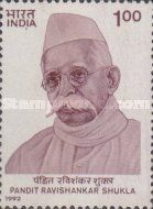 Pandit Ravi Shankar Shukla (1877-1956) Commemoration
