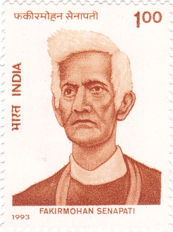 Fakir Mohan Senapati (1843-1918) Commemoration