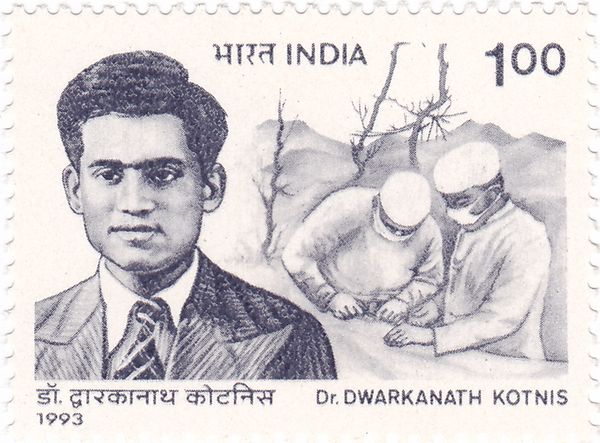 Dr. Dwarkanath Kotnis (1910-1942) Commemoration