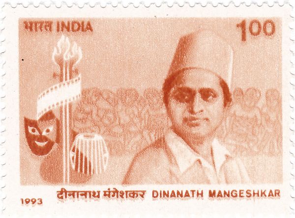 Dinanath Mangeshkar (1900-1942) Commemoration