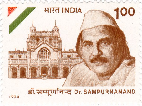 Dr. Sampuranand (1891-1969) Commemoration