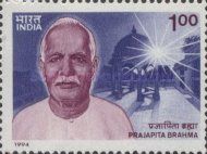 25th Death Anniversary of Prajapita Brahma (1878-1969)