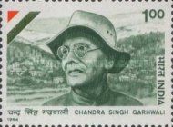 15th Death Anniversary of Chandra Singh Garhwali (1891-1979)