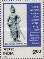 8th Int. Conference Seminar of Tamil Studies, Thanjavur