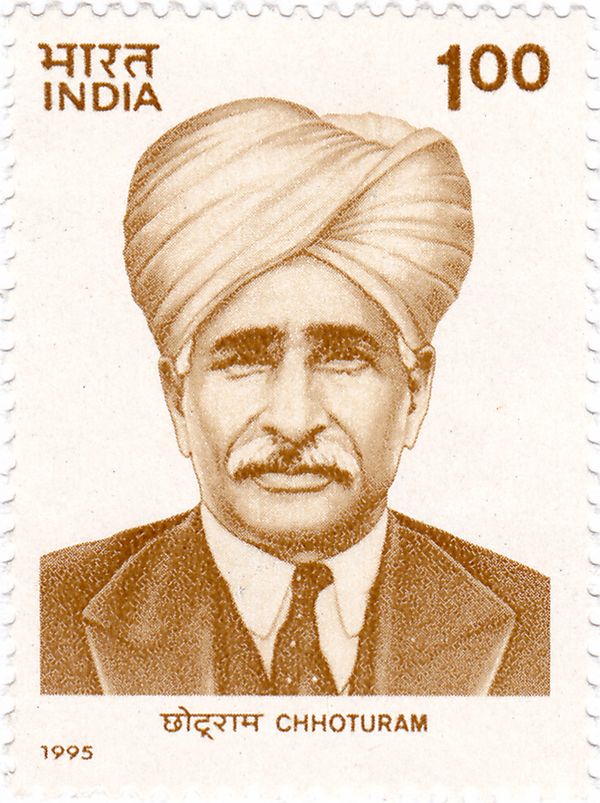 Chhotu Ram (1881-1945) Commemoration