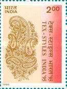 "TEX-STYLES INDIA '95" Fair, Bombay