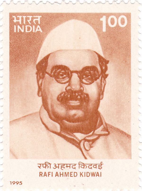 Birth Centenary of Rafi Ahmed Kidwai (1894-1954)