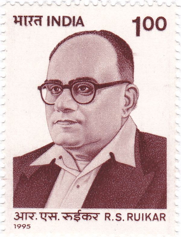 Birth Centenary of R. S. Ruikar (1895-????)
