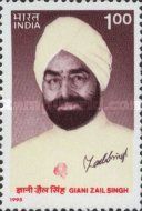 1st Death Anniversary of Giani Zail Singh (1916-1994)