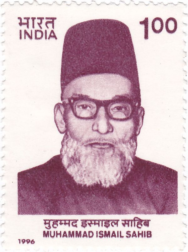 Birth Centenary of Muhammad Ismail Saheb (1896-1972)