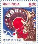 125th Anniversary of Videsh Sanchar Nigam Ltd
