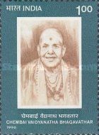 Birth Cent. of Chembai Vaidyanatha Bhagavathar (1896-1974)