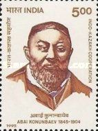 150th Birth Anniversary of Abai Konunbaev (1845-1904)