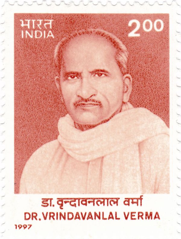 Dr. Vrindavan Lal Verma (1889-1969) Commemoration