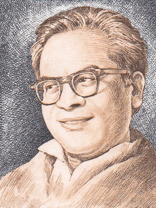 Ram Manohar Lohia (1910-1967) Commemoration