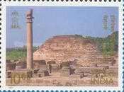 Stupa and Pillar, Vaishali