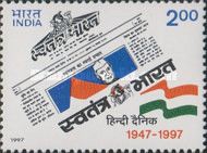 50th Anniversary of "Swatantra Bharat"