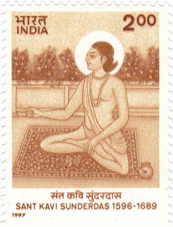 400th Birth Anniversary of Sant Kavi Sunderdas (1596-1689)