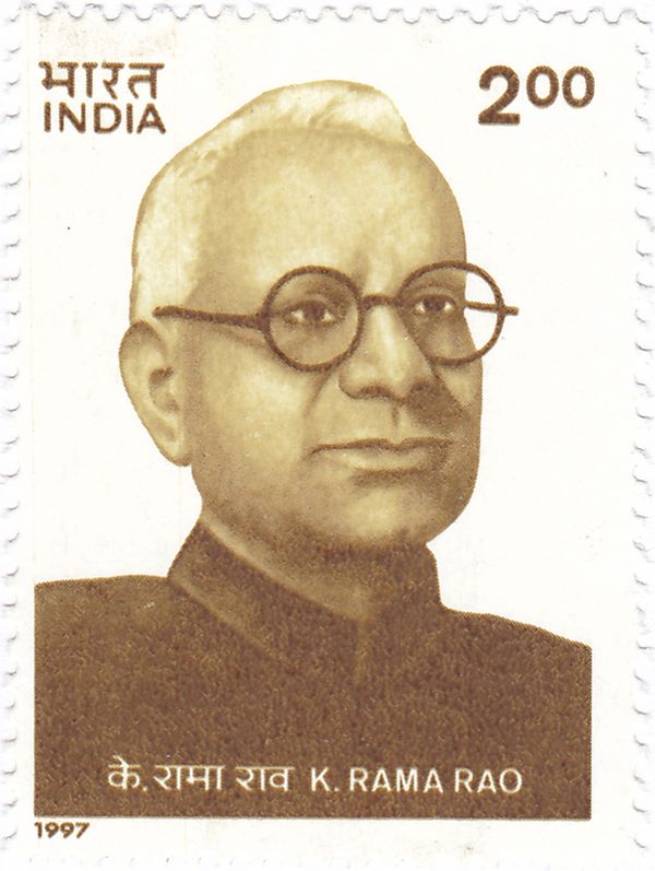 Birth Centenary of Kotamraju Rama Rao (1896-1953)