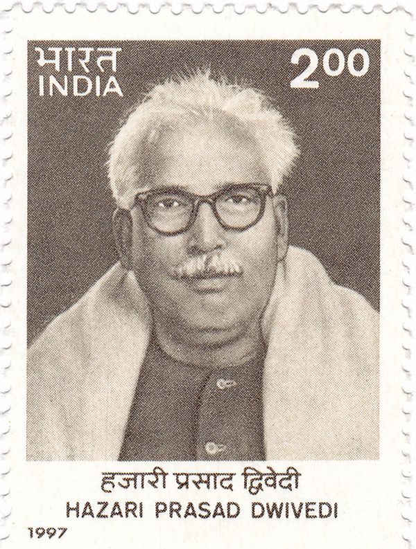 90th Birth Anniversary of Hazari Prasad Dwivedi (1907-1979)