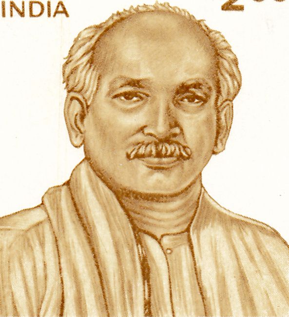 Dr. Pattabhi Sitaramayya (1880-1959) Commemoration