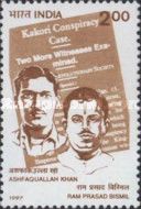 70th Death Anniv. of Ram Prasad Bismil and Ashfaquallah Khan