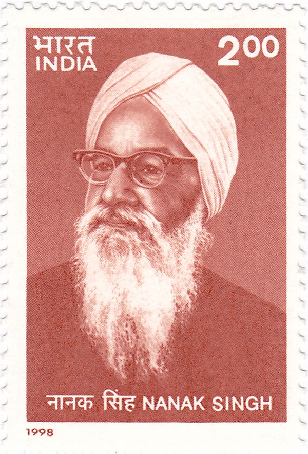 Birth Centenary of Nanak Singh (1897-1971)