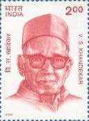 Birth Centenary of Vishnu Sakharam Khandekar (1898-1976)