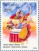 India Tourism Day