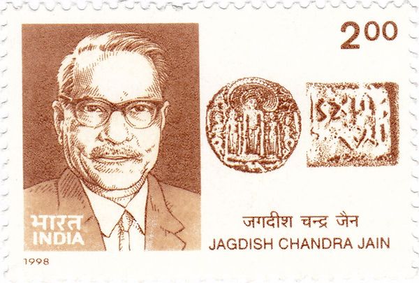 Dr. Jagdish Chandra Jain (1909-1993) Commemoration