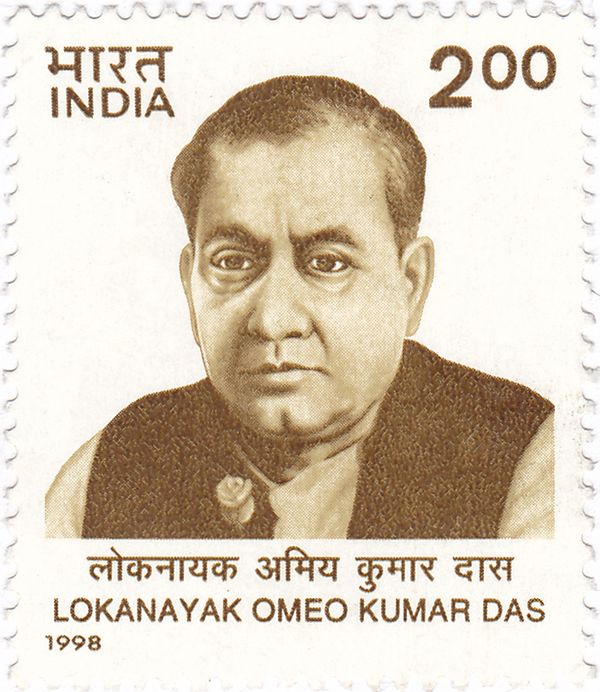 Lokanayak Omeo Kumar Das (1895-1975) Commemoration