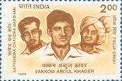 Nationalist Martyrs Commemoration