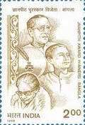 Bangla Janapith Literary Award Winners Commemoration