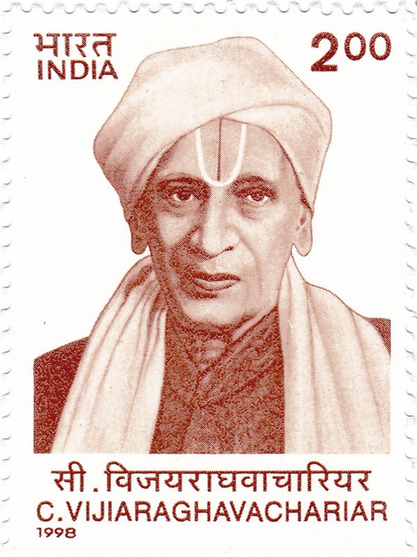 Dr C. Vijayaraghava Chariar (1852-1944) Commemoration