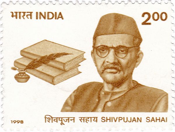 Shivpujan Sahai (1893-1963) Commemoration