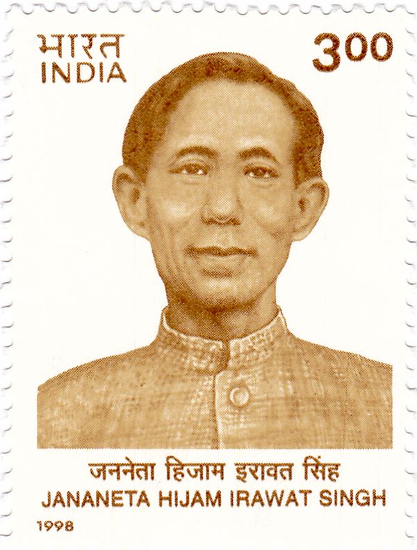Jananeta Hijam Irawat Singh (1896-1951) Commemoration